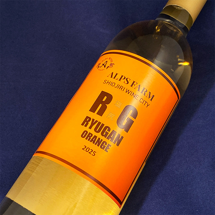 ALPS FARM 竜眼 オレンジワイン