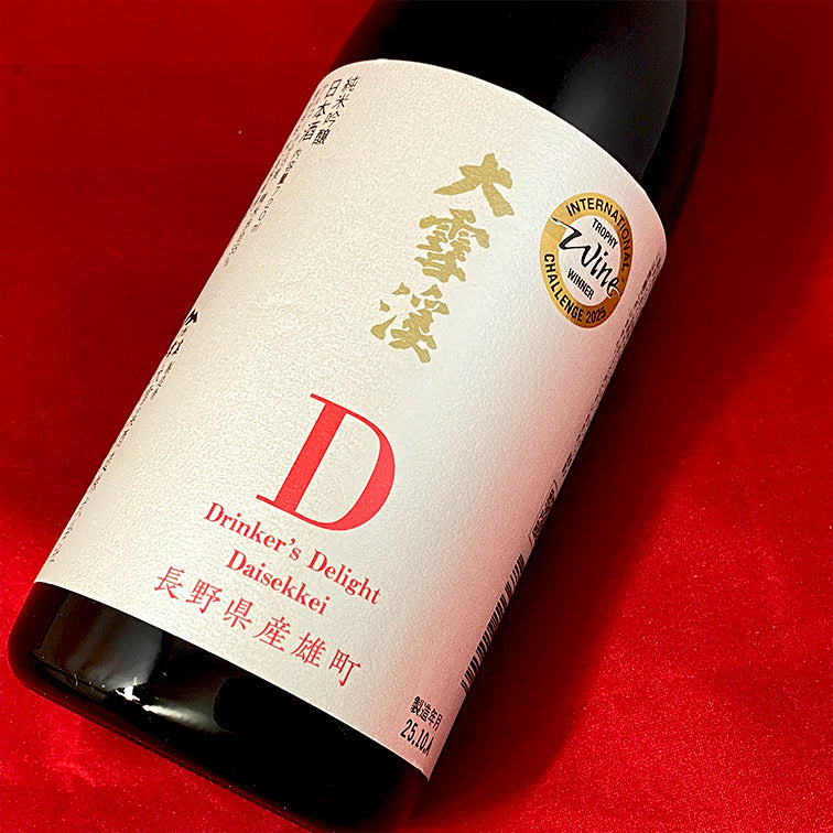 大雪渓 純米吟醸D 雄町 IWCトロフィ受賞酒 720ml