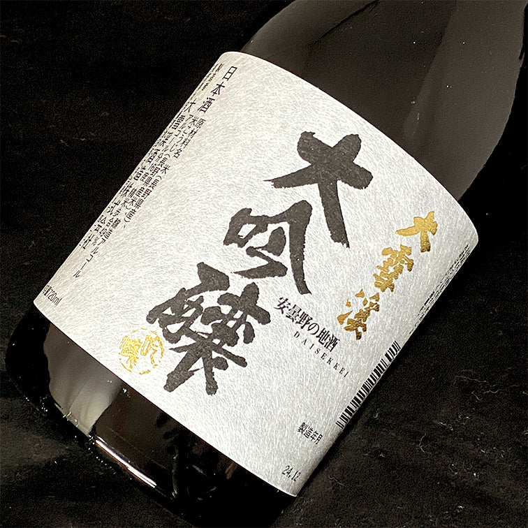 大雪渓 大吟醸 美山錦 箱付 720ml
