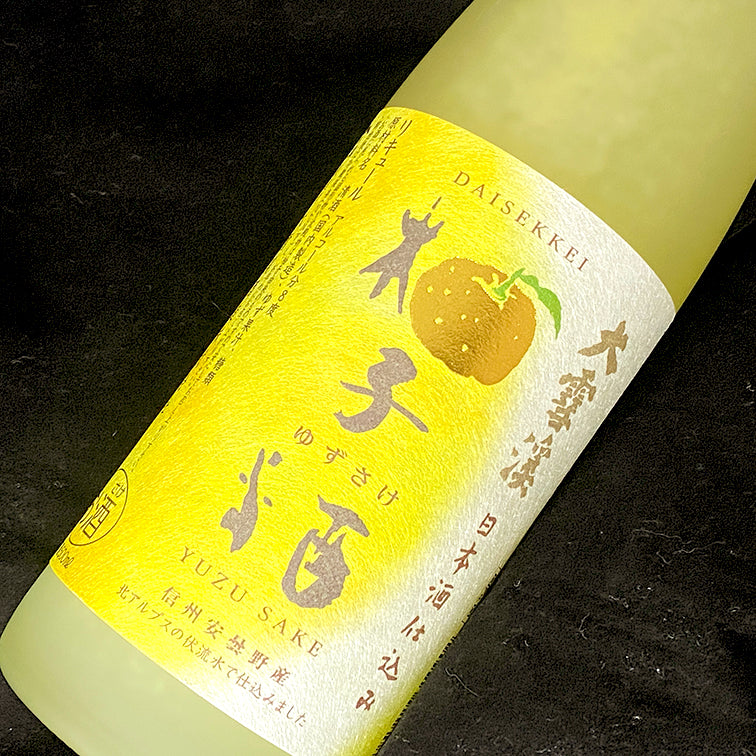 大雪渓 ゆず酒 箱無 500ml