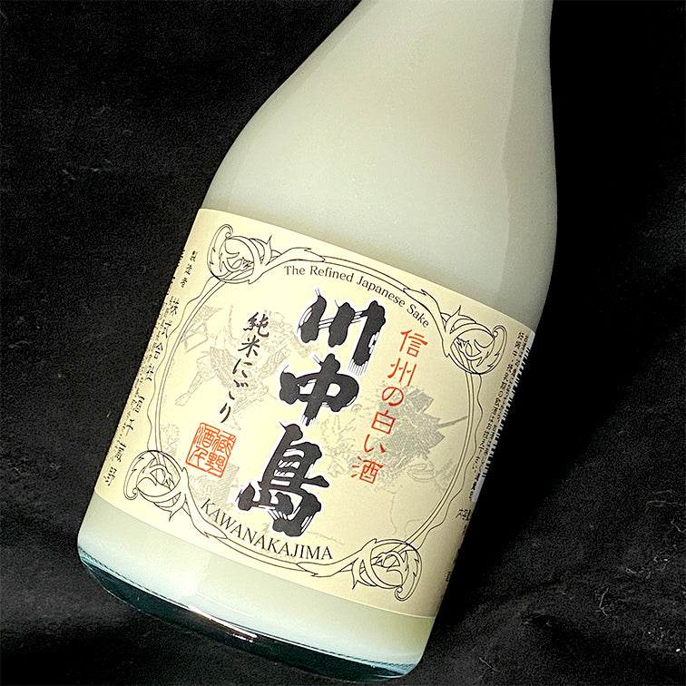 川中島 にごり酒 箱無 300ml