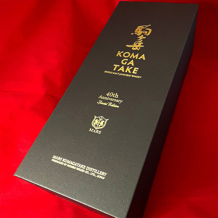 マルス シングルモルト駒ヶ岳 40th Anniversary Special Edition