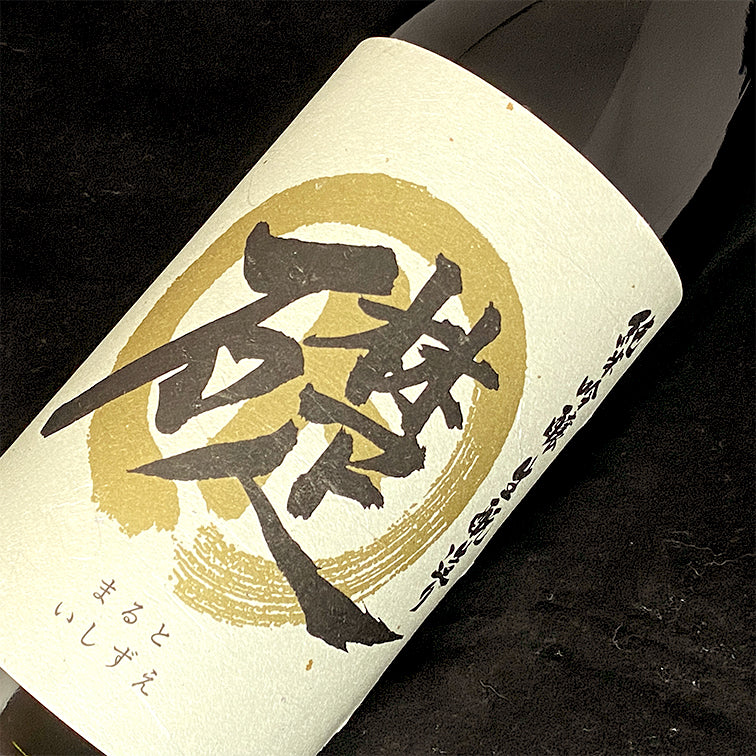 黒澤 まると礎 無濾過生原酒箱無 720ml