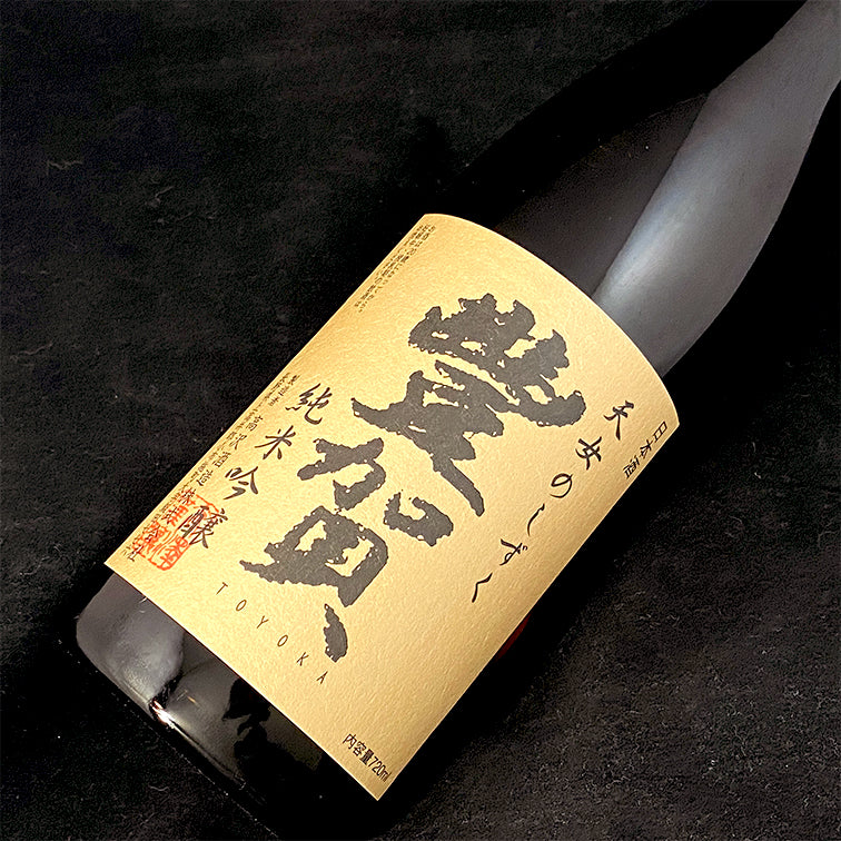 豊賀 純米吟醸 山恵錦 火入 箱無 720ml