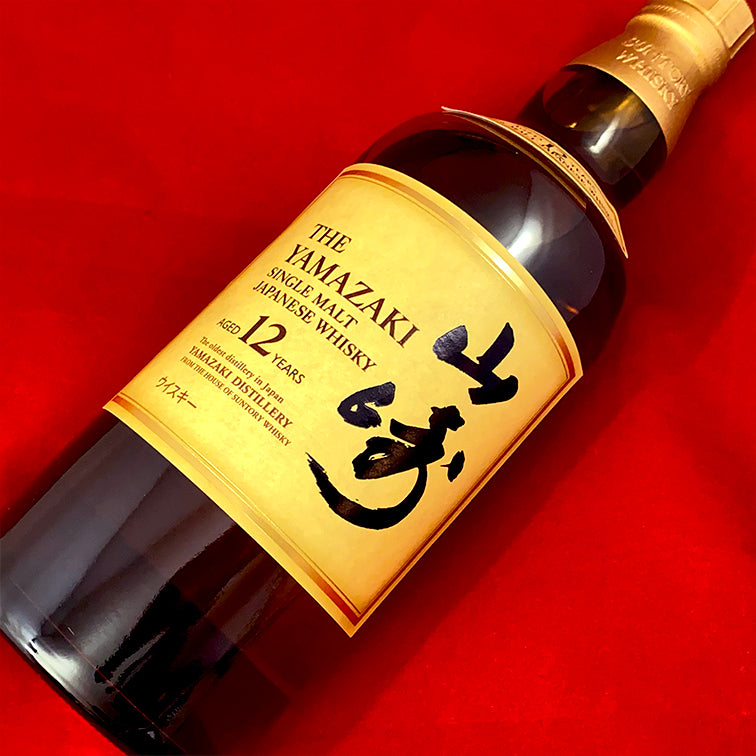 サントリー 山崎 12年 SUNTORY YAMAZAKI AGED12YEARS