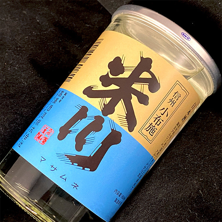 米川 ワンカップ 箱無 180ml