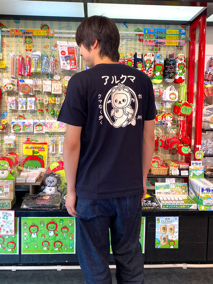 アルクマ CC Tシャツ