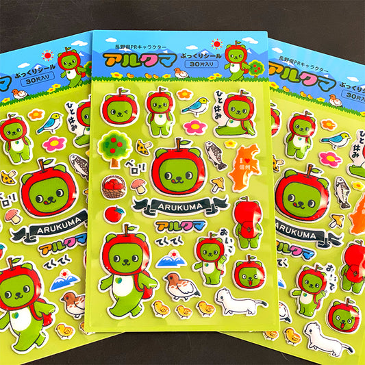 アルクマ ぷっくりシール