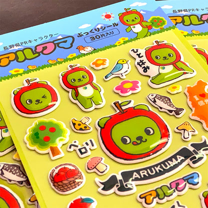 アルクマ ぷっくりシール