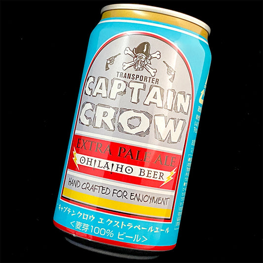 オラホビール キャプテンクロウ EX ペールエール 350ml 箱無