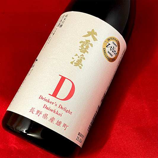 大雪渓 純米吟醸D 雄町 IWCトロフィ受賞酒 720ml