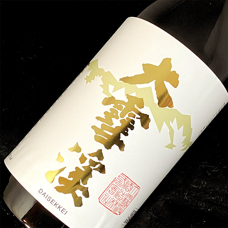 大雪渓 槽場直汲み純米吟醸生原酒 箱無 720ml