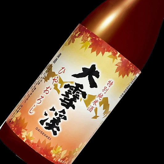 大雪渓 特別純米原酒 ひやおろし 箱無 720ml