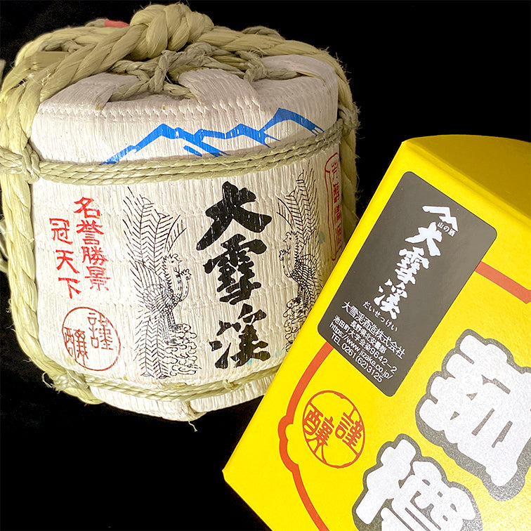 大雪渓 蔵出し菰樽 箱付 300ml