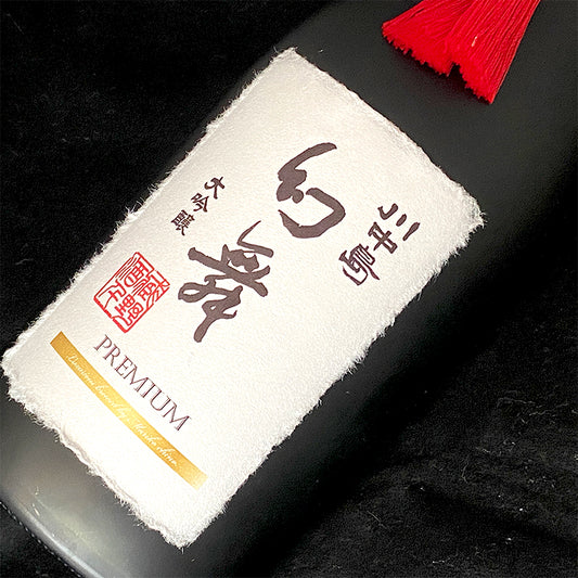 幻舞 大吟醸 プレミアム 桐箱付 720ml