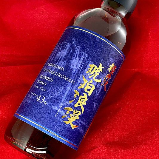 軽井沢琥珀浪漫 ブレンデッドウイスキー 700ml 箱付