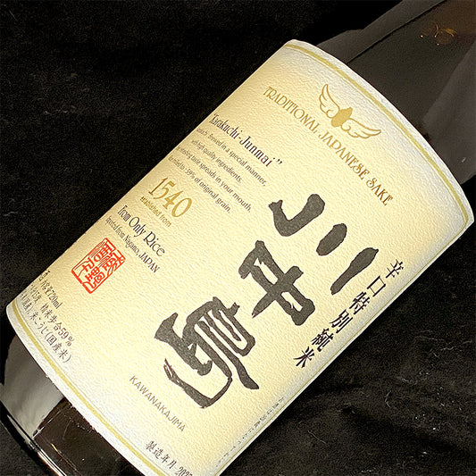 川中島 辛口特別純米酒 箱有 720ml