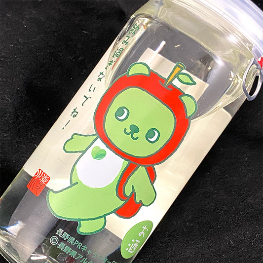 喜久水 猿庫の泉純米吟醸 アルクマ特別バージョン 箱無 200ml