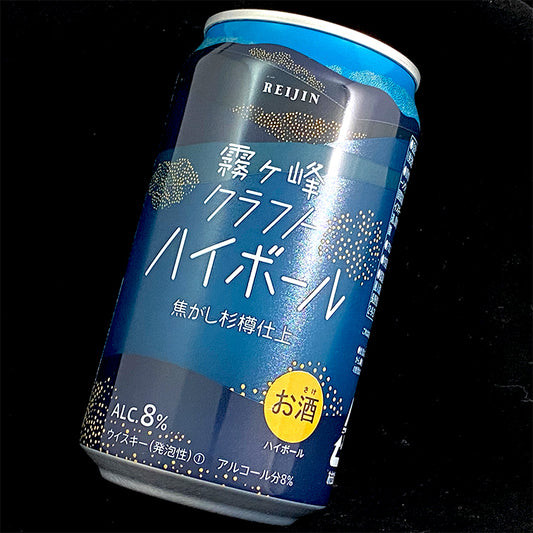 霧ヶ峰クラフトハイボール 焦がし杉樽仕上 350ml 箱無