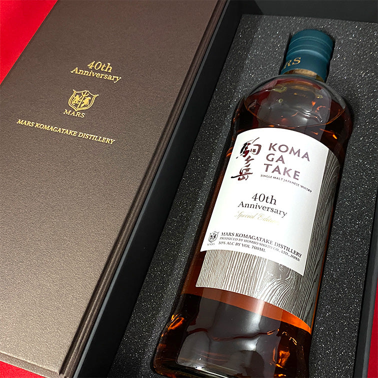 マルス シングルモルト駒ヶ岳 40th Anniversary Special Edition