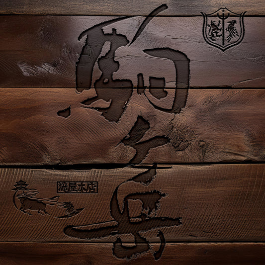 マルス シングルモルト駒ヶ岳 40th Anniversary Special Edition