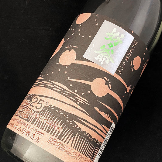好々爺 本格米焼酎 720ml 箱無