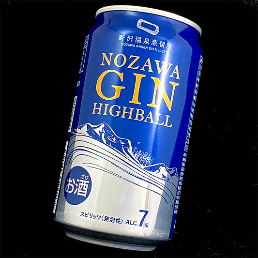 野沢温泉蒸留所 NOZAWA GIN ハイボール 350ml 箱無
