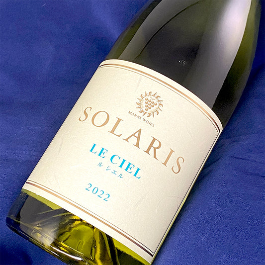 SOLARIS ル・シエル