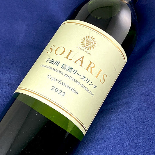SOLARIS 信濃リースリング クリオ・エクストラクション
