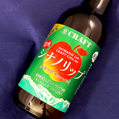 宝酒造 信州シナノリップ 寶CRAFT酎ハイ