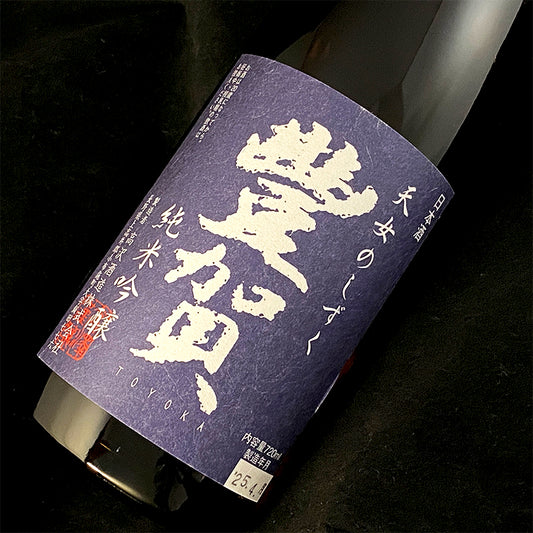 豊賀 純米吟醸美山錦 原酒火入 箱有 720ml