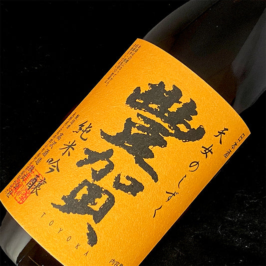 豊賀 純米大吟醸ひとごこち 原酒火入 箱有 720ml
