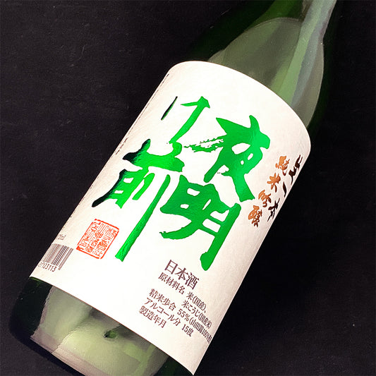 夜明け前 純米吟醸 生一本720ml 箱無