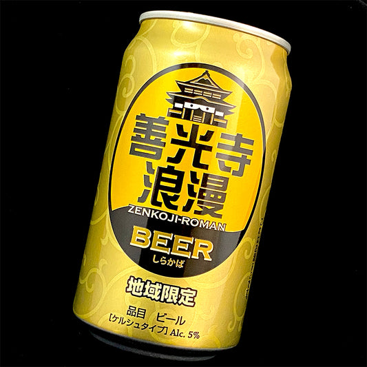 クラフトビール 善光寺浪漫 しらかば ケルシュタイプ 350ml 箱無